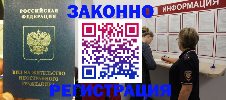 найти адрес прописки в Суворове